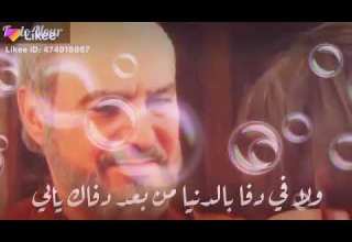 ليش في حنان بتل حنانك يابي ولا في دفى بتل دفاك