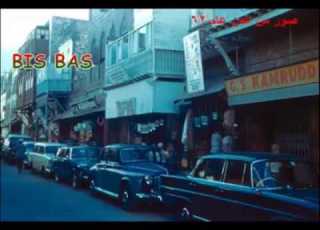 مجموعه صور من عدن الجميله عام 1962م مع غناء الفنان ابوبكرسالم بالفقيه