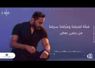 فجأة افترقنا