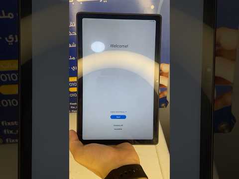 خروج التابلت من المنظومة Smartphone اكسبلور Automobile ترند Fix