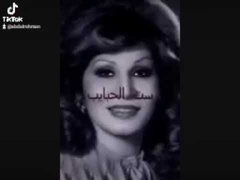 فايزه احمد ست الحبايب