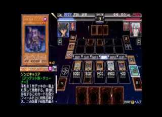  YU GI OH 5DS TAG FORCE 4 ME YUSEI FUDO VS Dark Signers