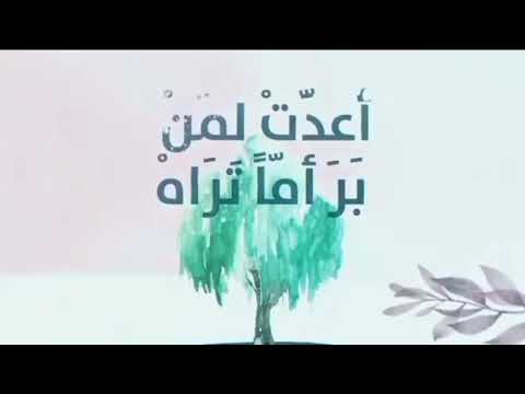 بعينيك أمي تطيب الحياة تهنئة للأم2022 احمد النفيس بعينيك أمي تطيب الحياة تهنئة للأم2022 احمد النفيس