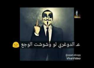  مهرجان حعاملك خصم2