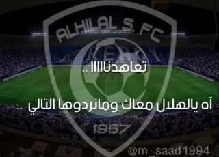  كل يوم نقول قلبي على طول مايفرقنا غير العالي