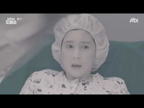 Strong Women Do Bong Soon Ep 1 In Eng Sub