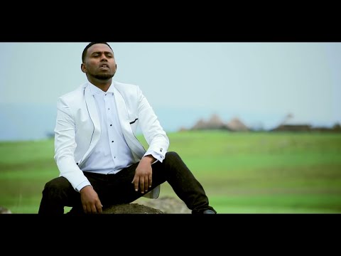 Ethiopian Music Hayleyesus Feyssa Ayneye አይንዬ New Ethiopian Music 2017 Official Video