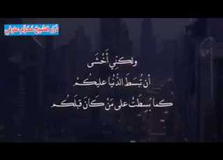  الشيخ محرم عارفي