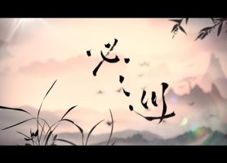  原詞曲作者黃晟翔 必巡 COVER Music VIDEO