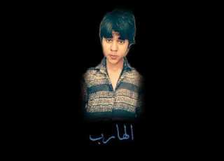  موسيقى الهارب 11 Kaçak Muzik