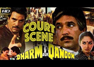  Dharm Aur Qanoon Court Scene Rajesh Khanna Dharmendra Danny Dharmaurqanoon