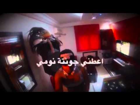 Klay Bbj A3tini Jountat Nawmi