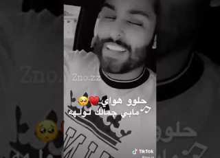 شكو بيها محمود التركي حلو هواي
