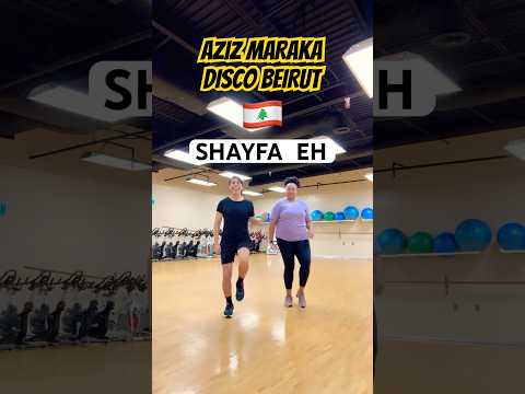 Shayfa Eh Dance Azizmaraka Discobeirut شكر ا لك Lebanon Shayfaeh Arabic