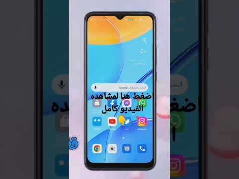 قفل تطبيقات الهاتف بكل سهولة بدون اي برامج