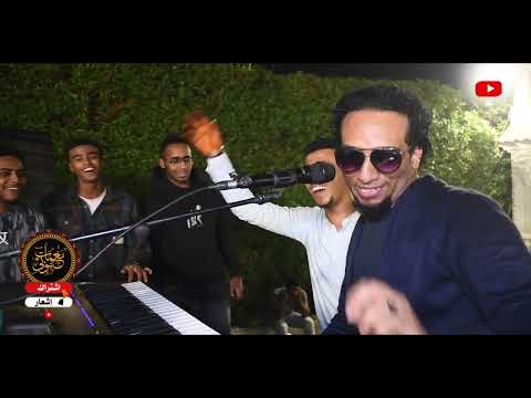 شوف رمسيس الثاني حمو اسماعيل NEW2026 كل الجديد على قناة نغمات نوبي 2026