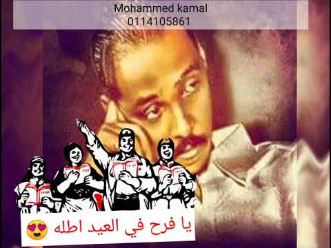 حالات واتساب محمود عبدالعزيز الجميل الجاي بكره انظر ماذا قال فيها