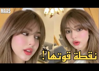 جوري الشهري تستعرض جمالها