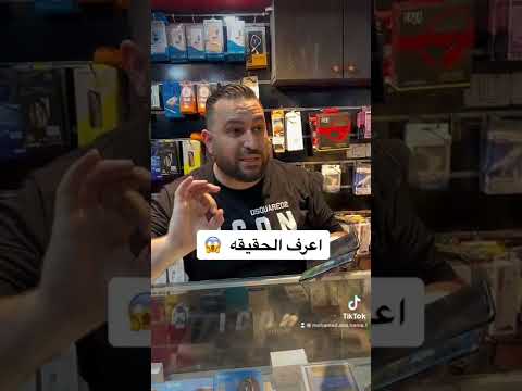 كيف تعرف اذا شاشة الايفون اصليه او اذا تم تغيير شاشه الاصليه كيف تعرف اذا شاشة الايفون اصليه او اذا تم تغيير شاشه الاصليه