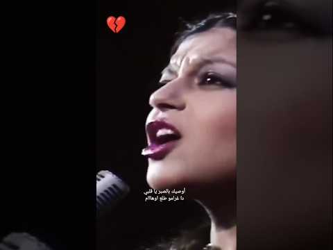 سميرة سعيد قال جاني بعد يومين