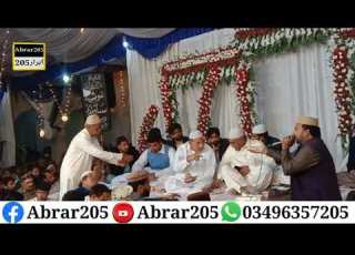  Ramzan Nasir New Naat Darbar Shakhu Sharif