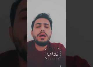 مصطفى عبدالله موشح على حب النبي محمد ص غازلتها فتبسمت