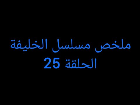 سرحات بيعمل تحليل وبيعرف ان ملك ويلديز مش اخوات وبيتحدي الجميع علشان يلديز