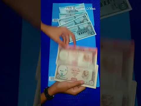 تسلسل الخمسه جنيه واختلاف أشكالها Youssef Remon Five Pounds عملات مصرية قديمة
