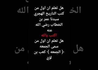  قناة صوت القرآن الكريم