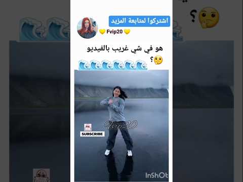 الي فهم يفهمنا كيف كذا Music Anime Song اكسبلور Expoter ضحك Foryou ترند Subscribe Shorts