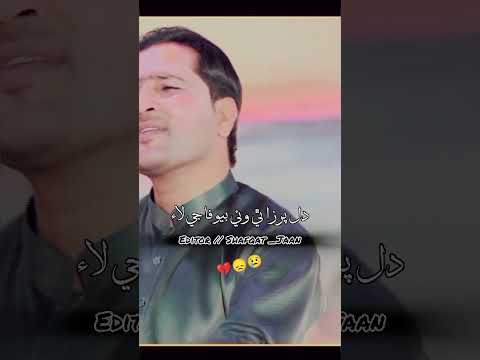 Jiyan T Kahina Je Coming Soon