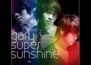  Super Sunshine 曹格 Gary