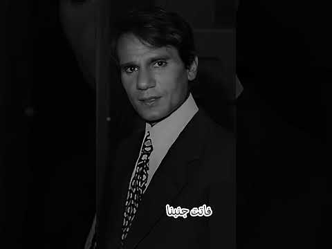 فاتت جنبنا كنت عايز اسألو