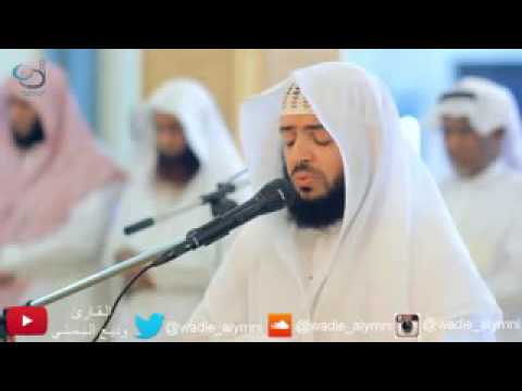 Wadih Yemeni Recitation Beyond Imagination For Sunset Prayers Of Maryam