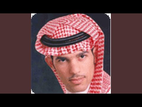 حسب علمي بشار السرحان