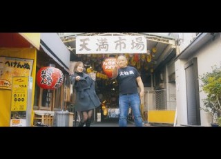 ケツメイシ SWEET BABY OSAKA Ver