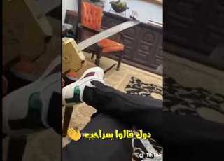  فركت فركه قرش