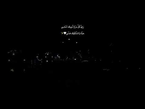 زي كل مرة اجيلك For