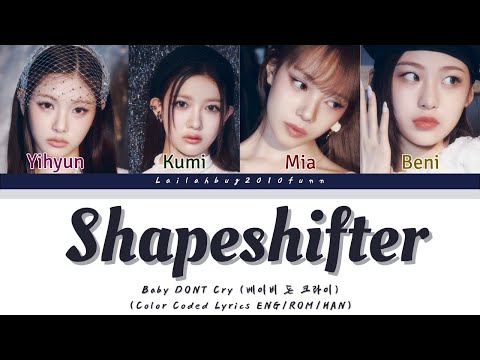 Baby DONT Cry 베이비 돈 크라이 Shapeshifter Color Coded Lyrics ENG ROM HAN