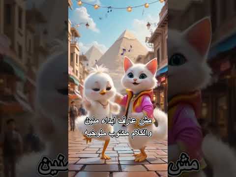 عندي امتحان بكره ومذاكرتش اي حاجه