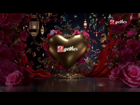 حصريا ولأول مــرة فواصل العيد قناة MBC مصر TOGETHER عيد سعيد 2026