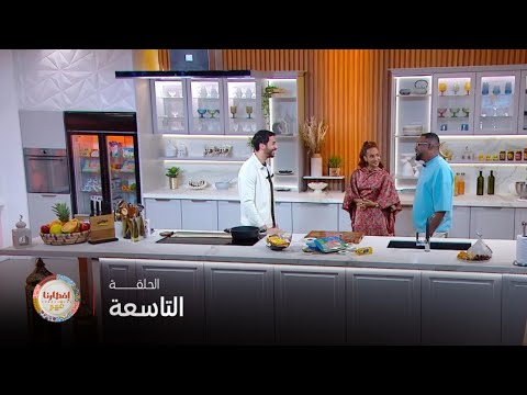 إفطارنا غير مطبخ نولتي يستقبل ملكة جمال السودان تسابيح دياب وصانع المحتوى محمد محمود