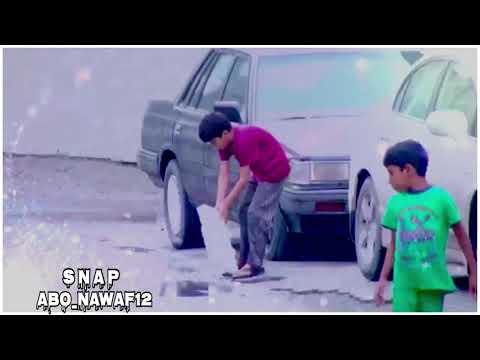 ذكريات اطفال نبي نمشي نبي نركض بالامطار