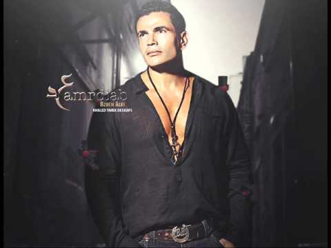 عمرو دياب قولت ايه