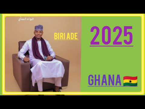 Biri Ade Yimigol Gimol Lesdi Ghana 2025