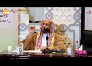  محاضرة الثبات في زمن الفتن للشيخ منصور السماري