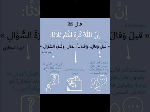 ذكر معلومات دينية صدقة جارية لي ولوالدي اكسبلور اجر لي ولكم
