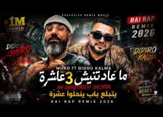 Moro Ft Didou Kalma Remix 2026