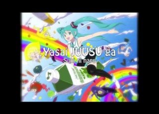 Romaji Lyrics Hatsune Miku PoPiPo 初音ミク ぽっぴっぽー
