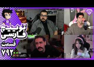  اتهام دروغ به امیر ایزد و هاشم مهاجرت استریمرها به خارج از کشور کیک و توییچ 792